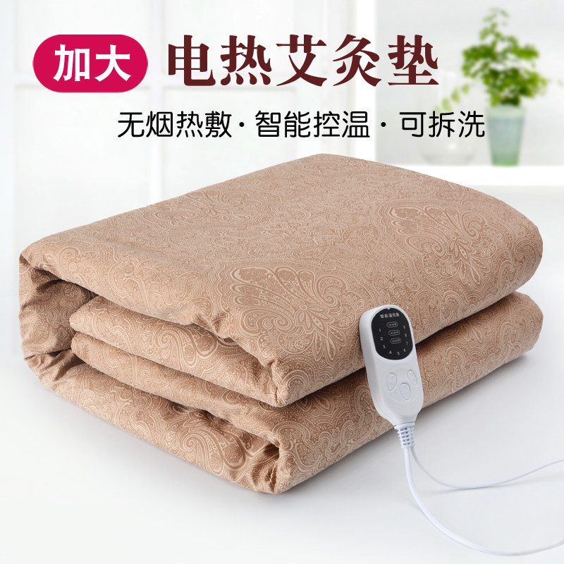 家用艾灸垫电加热热敷垫无烟热敷艾灸馆美容院全身用大号艾草床垫