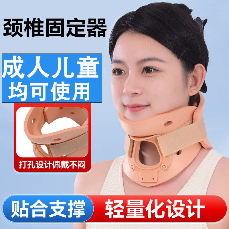 颈托护颈椎固定家用儿童成人歪头偏头纠正斜颈防歪脖子前倾矫正器