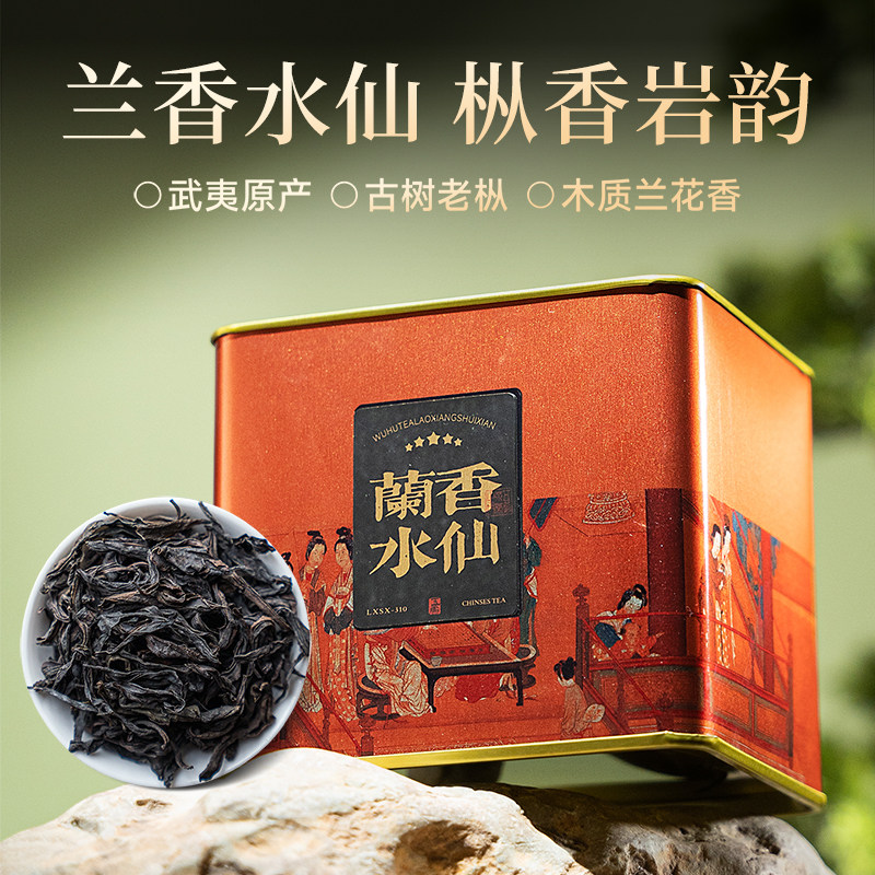五虎特级武夷岩茶兰香水仙乌龙茶茶叶自己喝官方正品散装罐装,茶,漳平水仙,淘宝优惠券,粉丝福利购,淘宝优惠卷