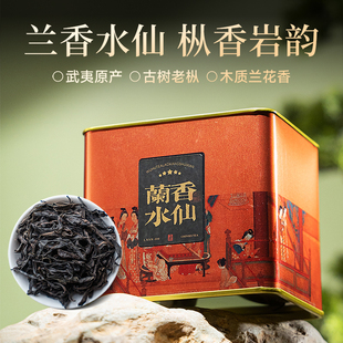 五虎特级武夷岩茶兰香水仙乌龙茶茶叶自己喝官方正品散装罐装