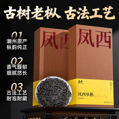 五虎凤西单枞正宗凤凰单枞