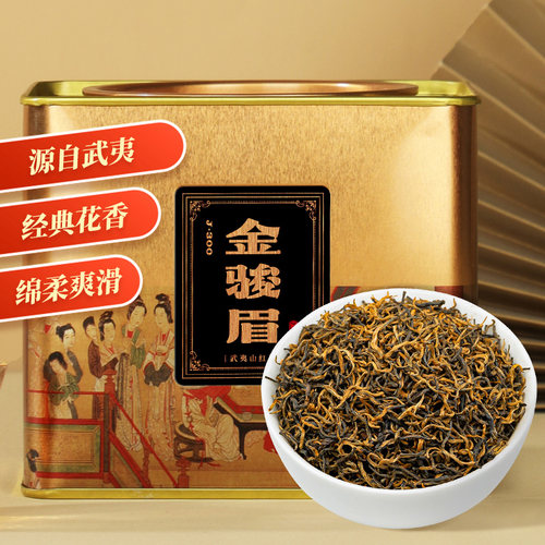 五虎金骏眉武夷红茶浓香型新茶罐装茶叶口粮茶自己喝送礼