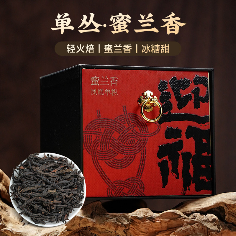 五虎蜜兰香凤凰单枞茶叶