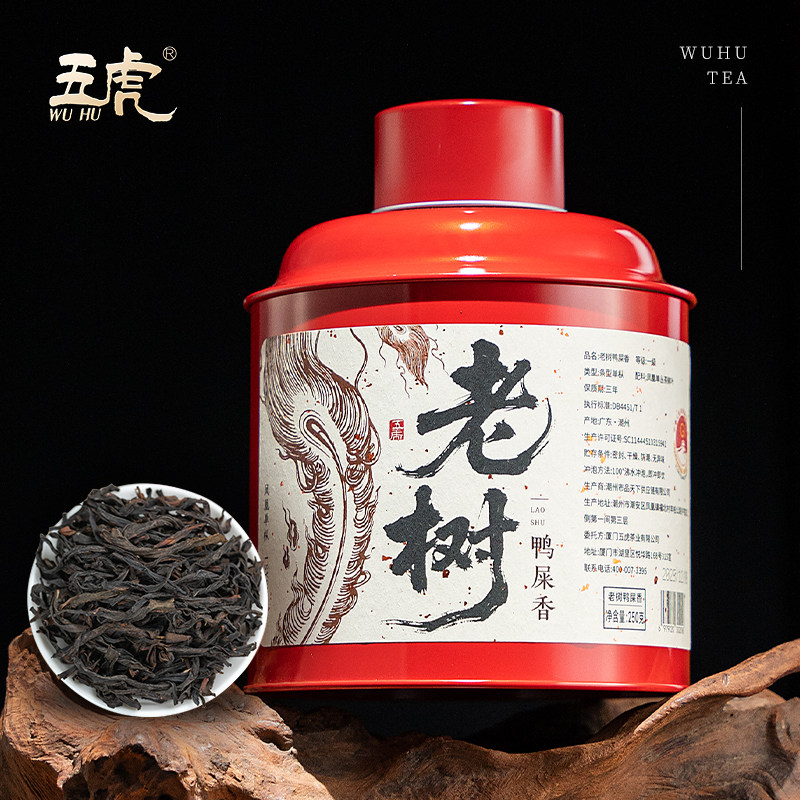 五虎老树鸭屎香凤凰单丛茶
