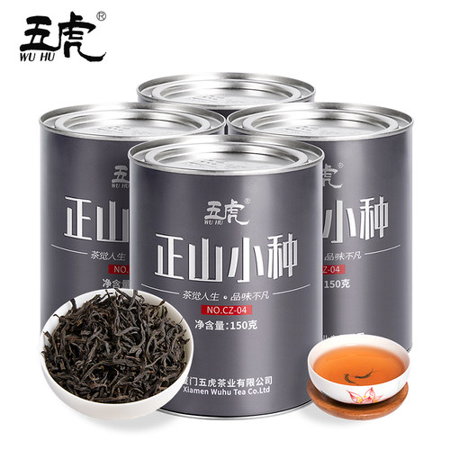 五虎官方正品正山小种红茶