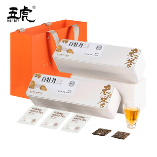 五虎福鼎白牡丹茶花香七年陈老白茶紧压小方片陈香茶饼茶叶礼盒