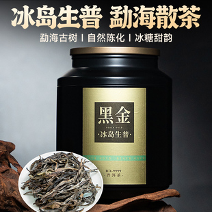 五虎云南冰岛普洱生茶自己喝普洱茶茶叶官方旗舰正品罐装口粮茶