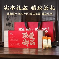 五虎正山小种红茶茶叶特级浓香型红茶叶官方旗舰正品送礼礼盒装