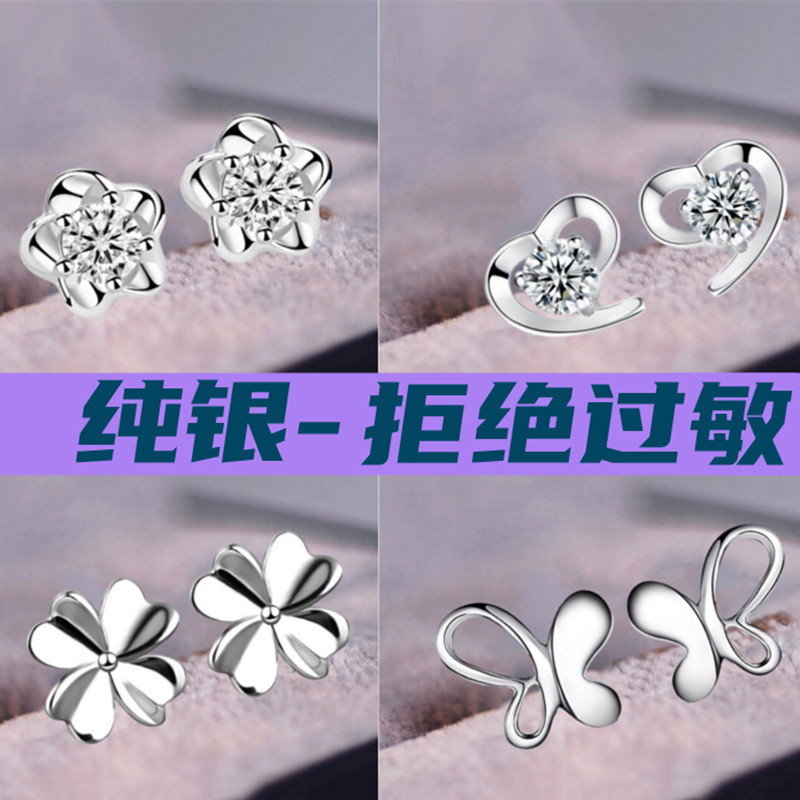 925纯银耳钉女气质日韩四叶草耳环小巧个性简约韩国光面花朵耳饰