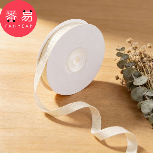 包边条辅料A1pn008-包装绳包边条服装辅料花束礼品包装绑带织带