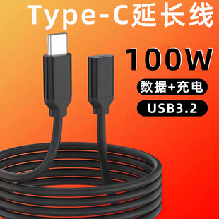 typec公转母延长线3米5米USB3.2高速传输投屏串流网路扩展坞通用