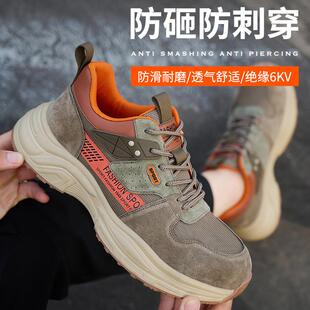 电工绝缘鞋 跨境劳保鞋 夏季 男女时尚 久站不累 防砸防刺穿轻便安全鞋