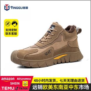 安全防护鞋 冬季 保暖防砸防刺穿橡胶带电焊鞋 新款 工 加绒劳保鞋