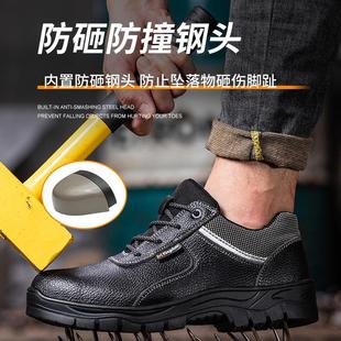 工作鞋 厂家低帮黑色劳保鞋 钢包头防砸防刺穿防滑防护鞋 工地安全鞋