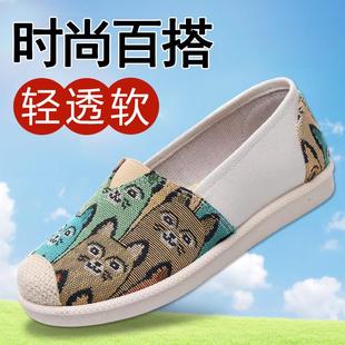 女鞋 懒人渔夫鞋 老北京布鞋 休闲帆布鞋 软底防滑老人鞋 一脚蹬妈妈鞋
