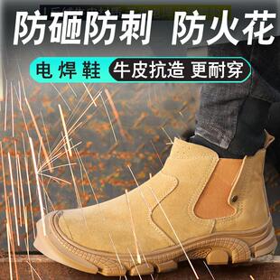 防火星户外安全 新款 劳保鞋 防砸防刺穿安全鞋 耐高温焊工劳保工作鞋