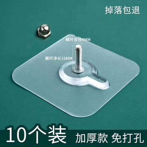 免打孔螺丝贴强力粘胶免钉挂钩墙钉相框照片固定器壁挂粘钩无痕钉