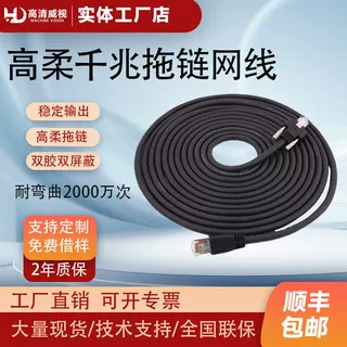 高柔千兆网线材工业相机机器视觉