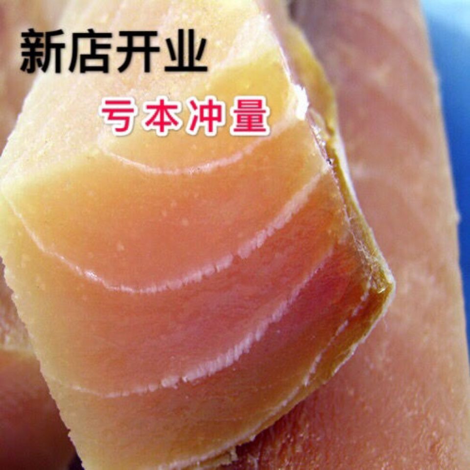 新货鲨鱼肉干500克一斤装咸鲨鱼干 海鱼肉干鲨鱼干货鲨鱼肉干包邮