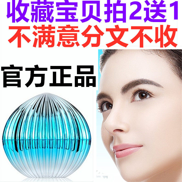 正品春露牛奶补水保湿爆奶霜保湿霜学生男女滋润面霜清爽锁水