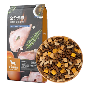 艾萨克德牧专用狗粮40斤装冻干粮幼犬补钙黑背成犬大型犬牧羊犬20