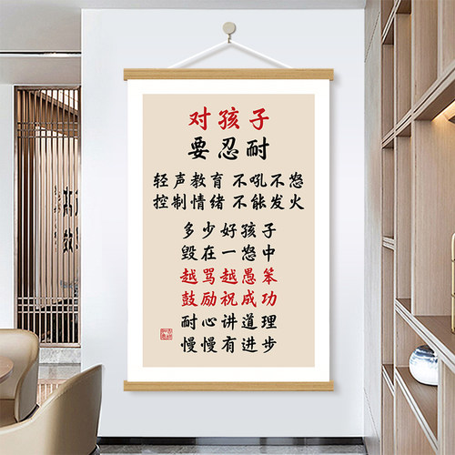 学生文字励志装饰画培训装饰挂画