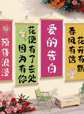 花店装饰画背景墙挂花店壁画