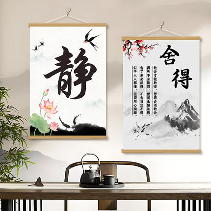 办公室装饰画公司中式标语企业文化墙会议室墙面挂画现代简约图片