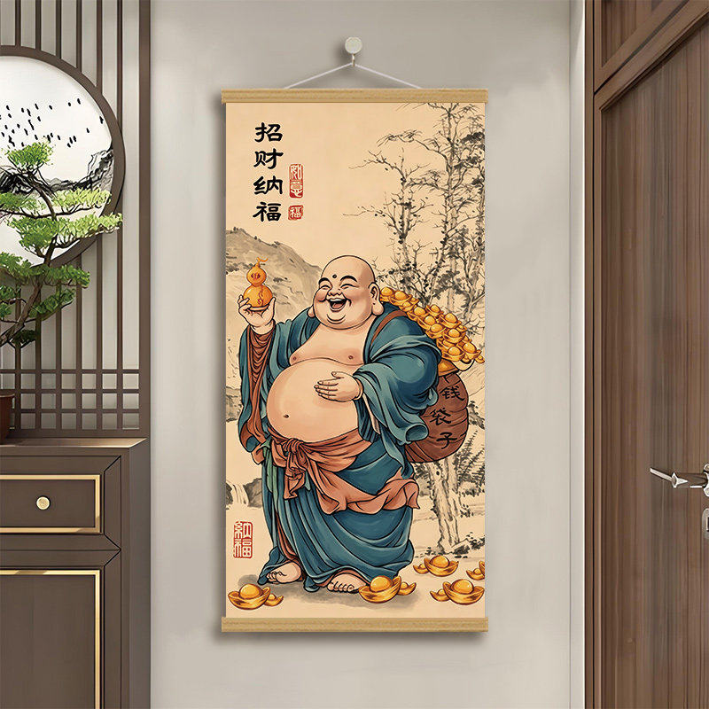 大肚弥勒佛中式招财纳福装饰画