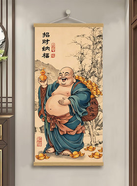 大肚弥勒佛中式招财纳福装饰画