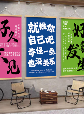 户外网红挂画客厅装饰画挂画