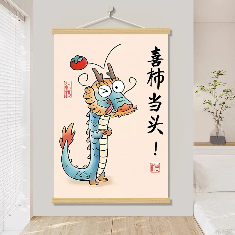 虎啸龙吟搞笑中国风挂画装饰画