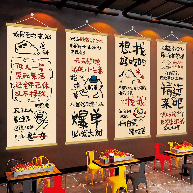 搞笑表情包餐厅挂画装饰画