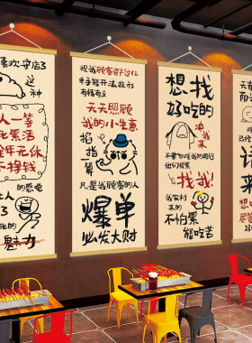 搞笑表情包餐厅挂画装饰画