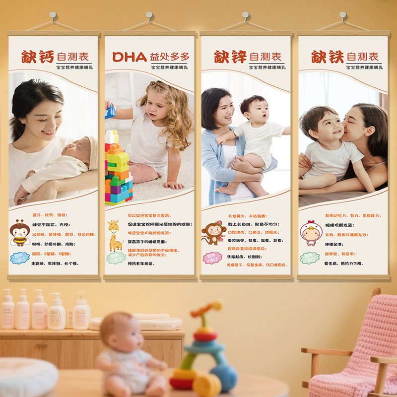 母婴店装饰画儿童房挂画装饰图