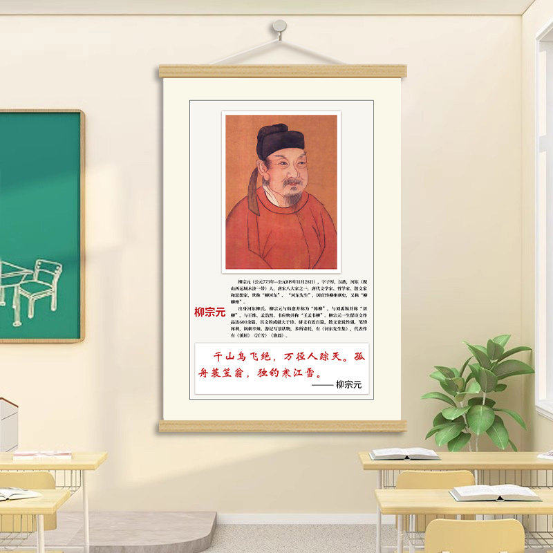 古代诗人中式挂画装饰画杜甫李白