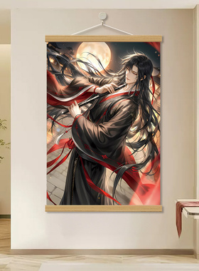 墨香铜臭装饰画挂画动漫壁画