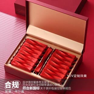 新款大红袍白牡丹岩茶白茶半斤装摆泡茶叶包装简约纯色礼盒手提袋