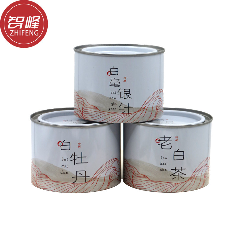 新款信阳毛尖白毫银针包装白茶密封扣底小罐茶白牡丹茶智峰定制