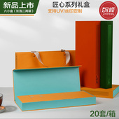 新款 现货大红袍肉桂水仙六小盒二两空礼盒岩茶烟条礼盒智峰