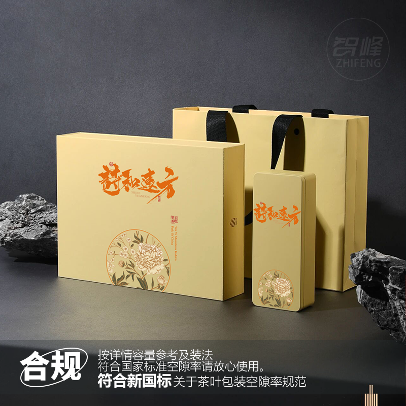 铁盒六泡装简约礼盒