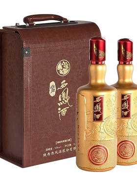 西凤酒52度唯炫1000mlx2瓶
