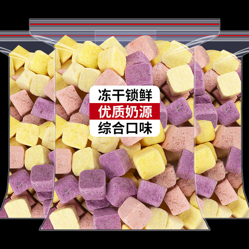 冻干酸奶块500g混合网红水果干草莓蓝莓袋装孕妇低卡脂休闲零食,零食/坚果/特产,冻干水果/冻干奶块/混合冻干,淘宝优惠券,粉丝福利购,淘宝优惠卷