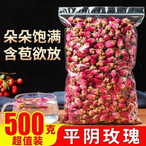 玫瑰花茶干玫瑰干花泡茶500g花茶重瓣平阴泡水茶叶非特级花草茶 - 封面