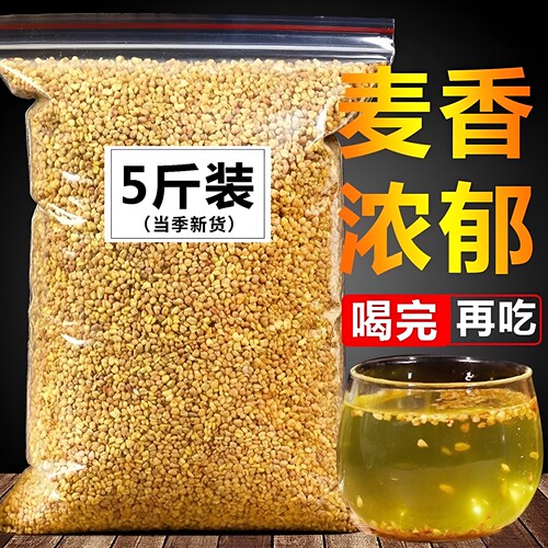 苦荞茶2500g浓香型大凉山黄苦荞