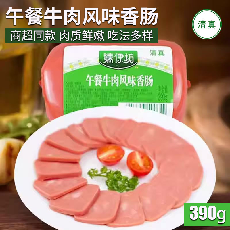 清伊坊清真午餐肉牛肉风味香肠图片