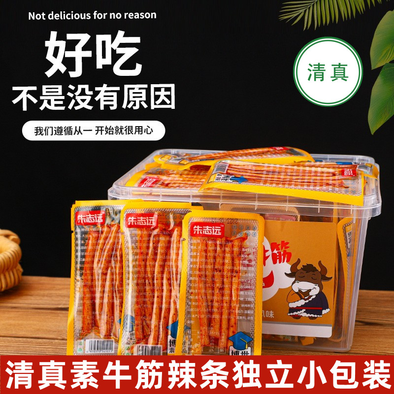 清真食品素牛筋辣条麻辣片零食
