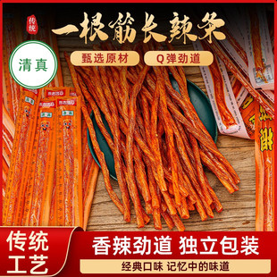清真素辣条朱志远一根筋麻辣香辣素牛筋儿怀旧解馋网红休闲零食品