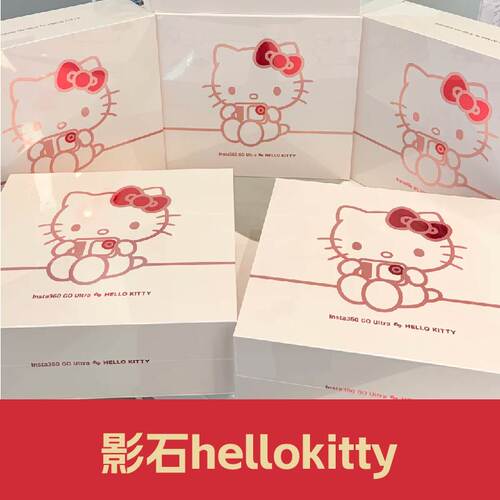 影石hellokitty联动联名GOultra拇指运动相机insta360正版代购