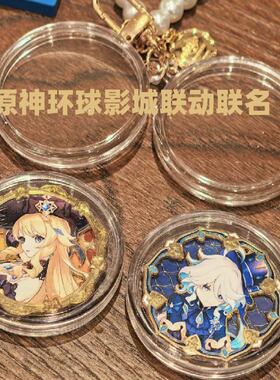 北京环球影视原神联动联名芙宁娜维娅透卡纪念币亚克力牌正版代购